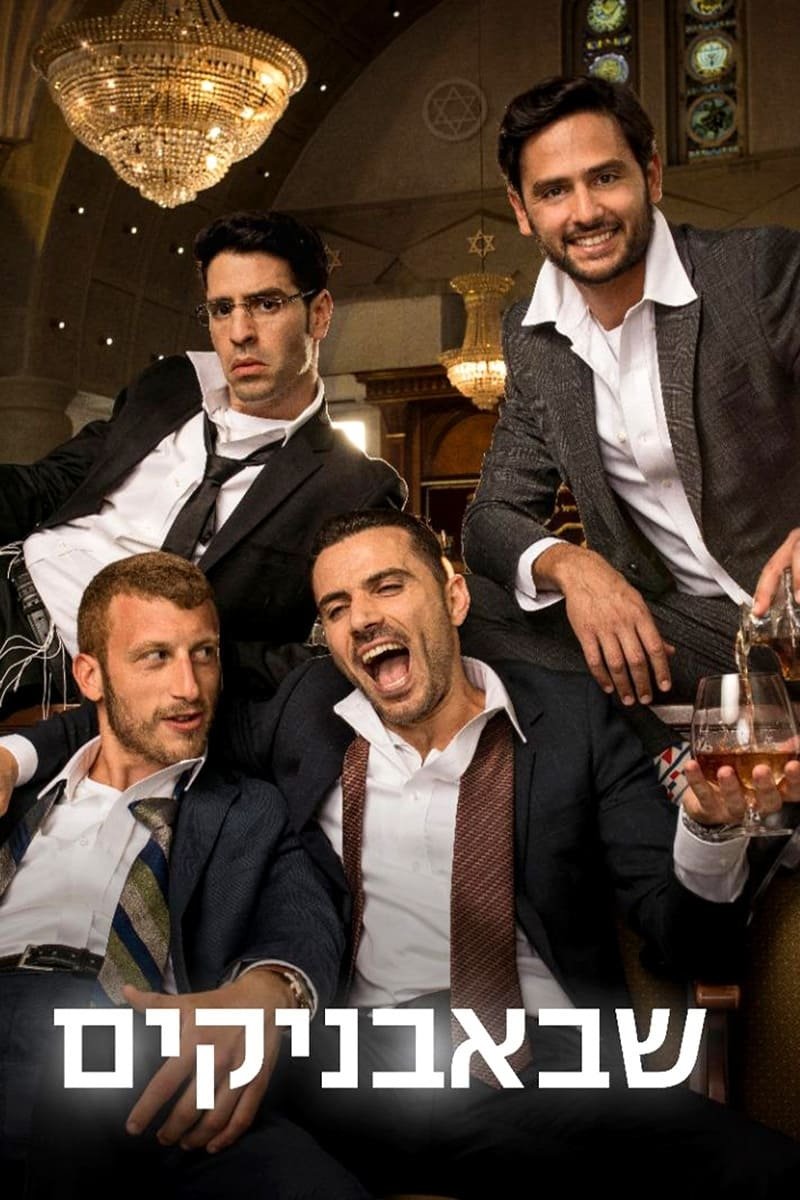 Poster de Temporada 2
