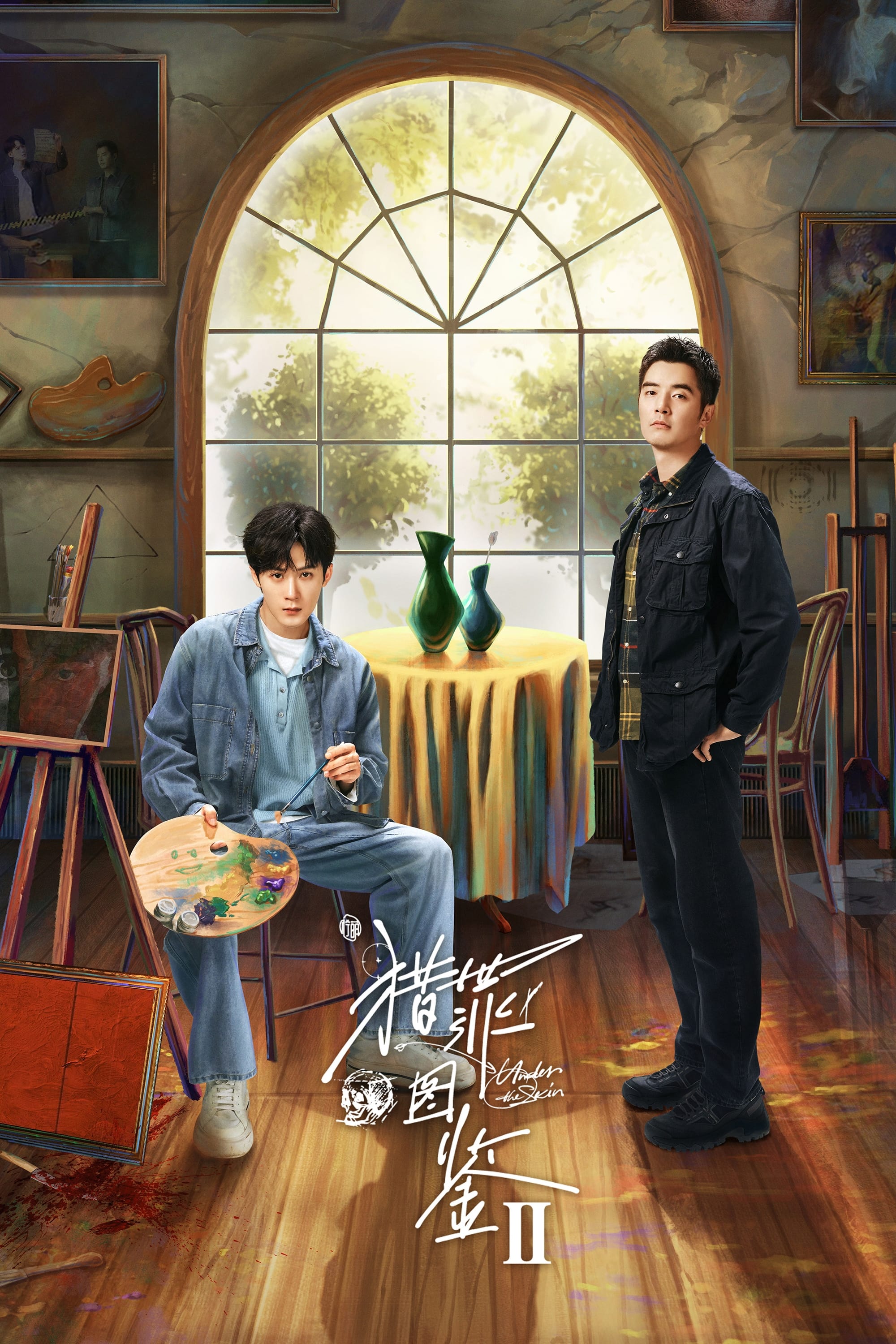 Poster de Temporada 2