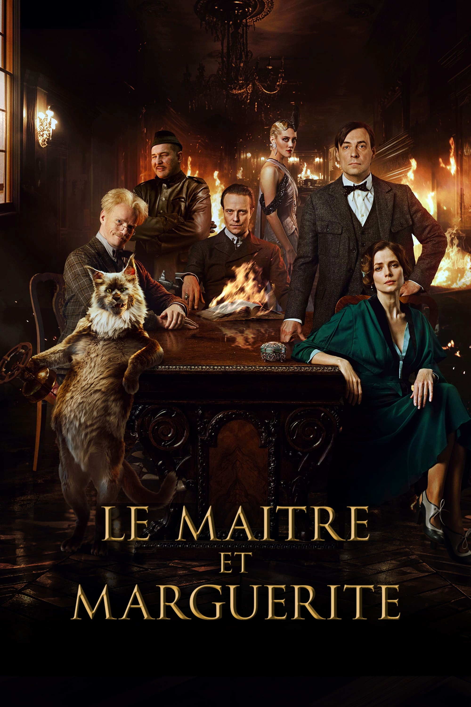 Affiche du film Мастер и Маргарита