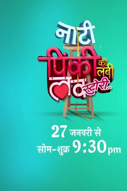 Poster de Naati Pinky Ki Lambi Love Story