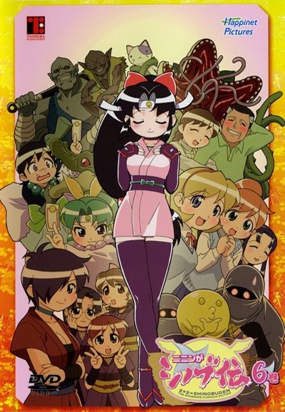 Poster de Temporada 1