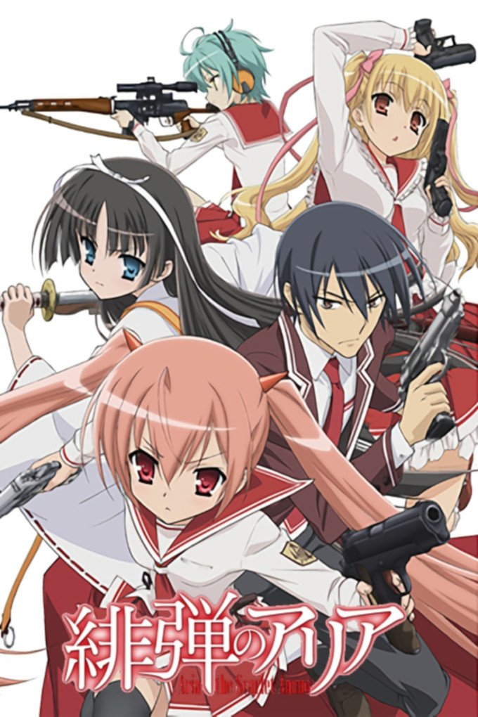 Poster de Hidan No Aria