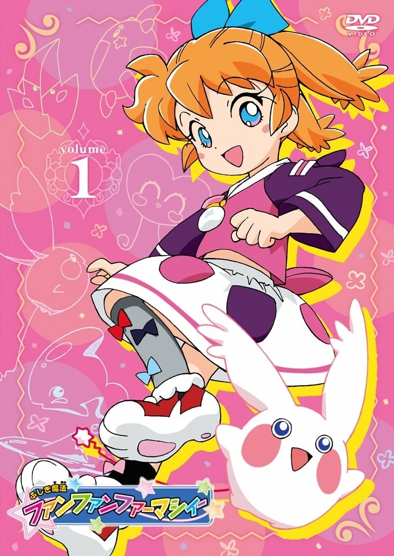 Poster de Fushigi Mahou Fun Fun Pharmacy