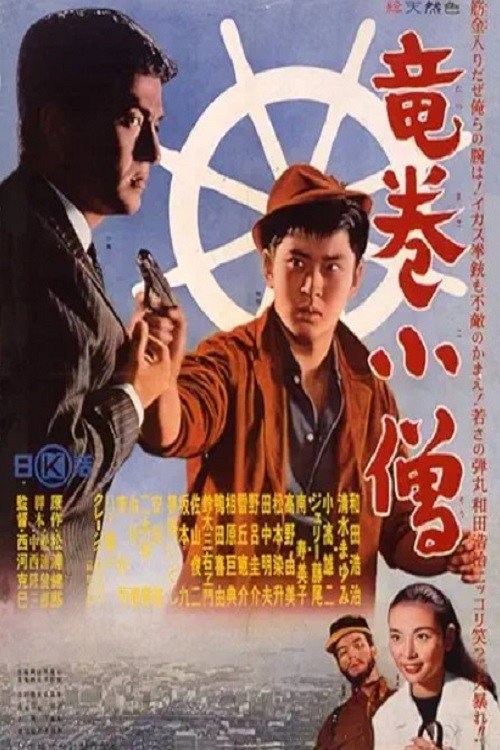 poster_Movie