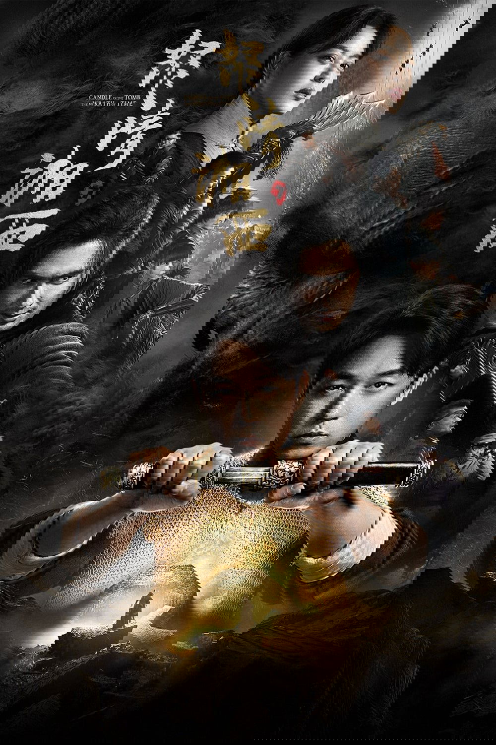 Poster de Temporada 3