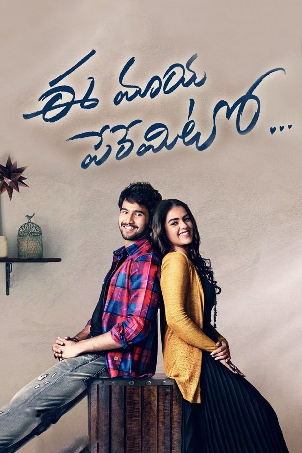 poster_Movie