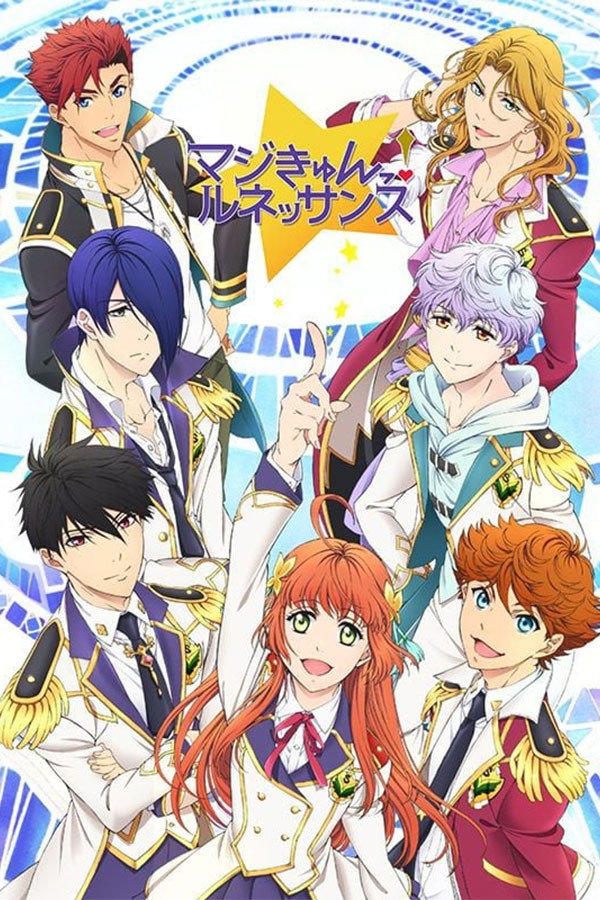 Magic-kyun! Renaissance