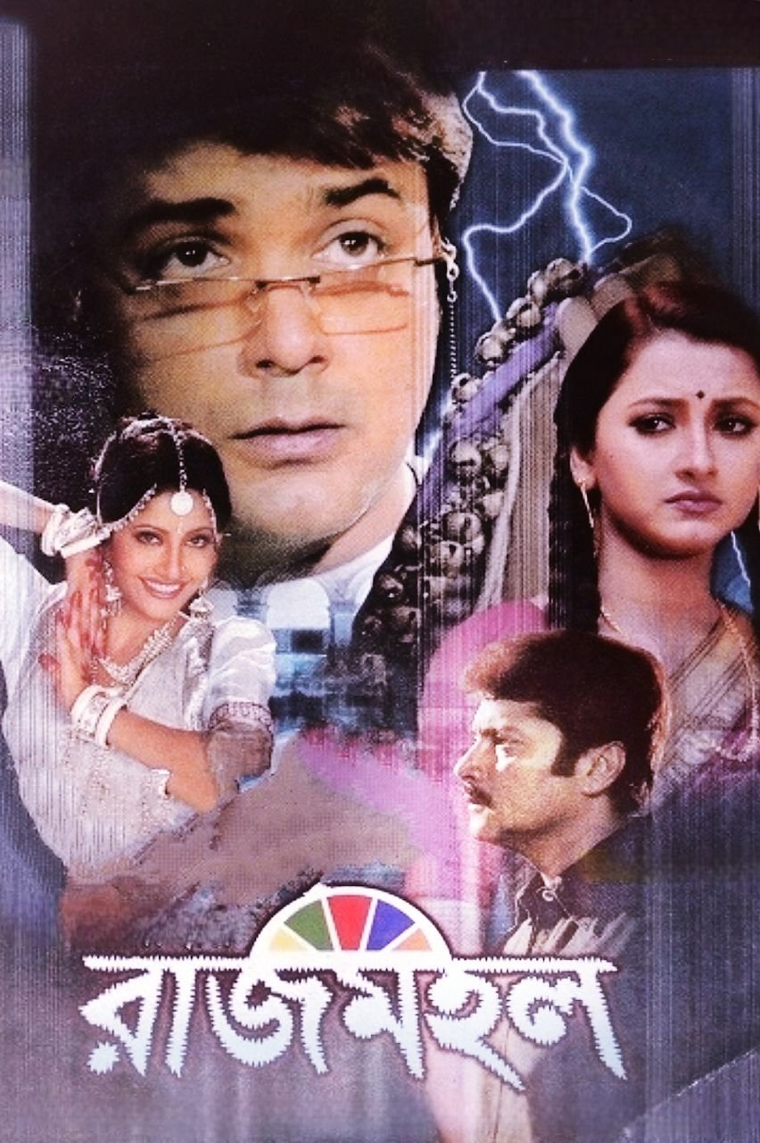Poster movie