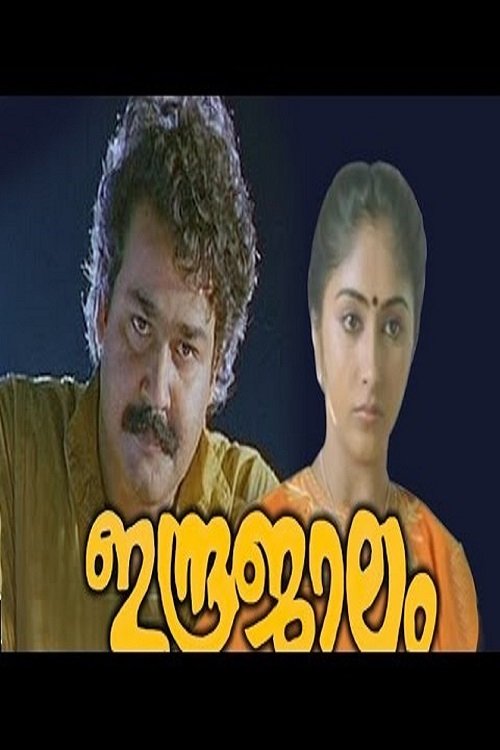 poster_Movie