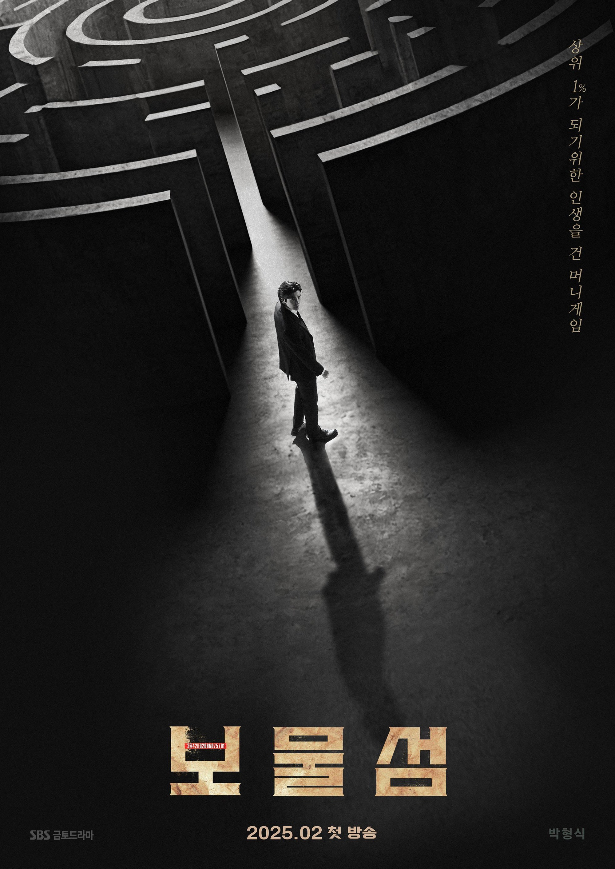 Poster de Temporada 1