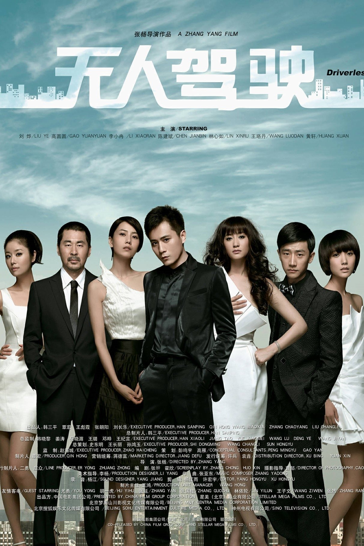 Poster movie