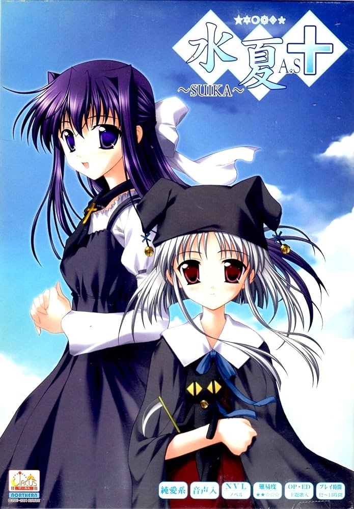 Poster de 水夏