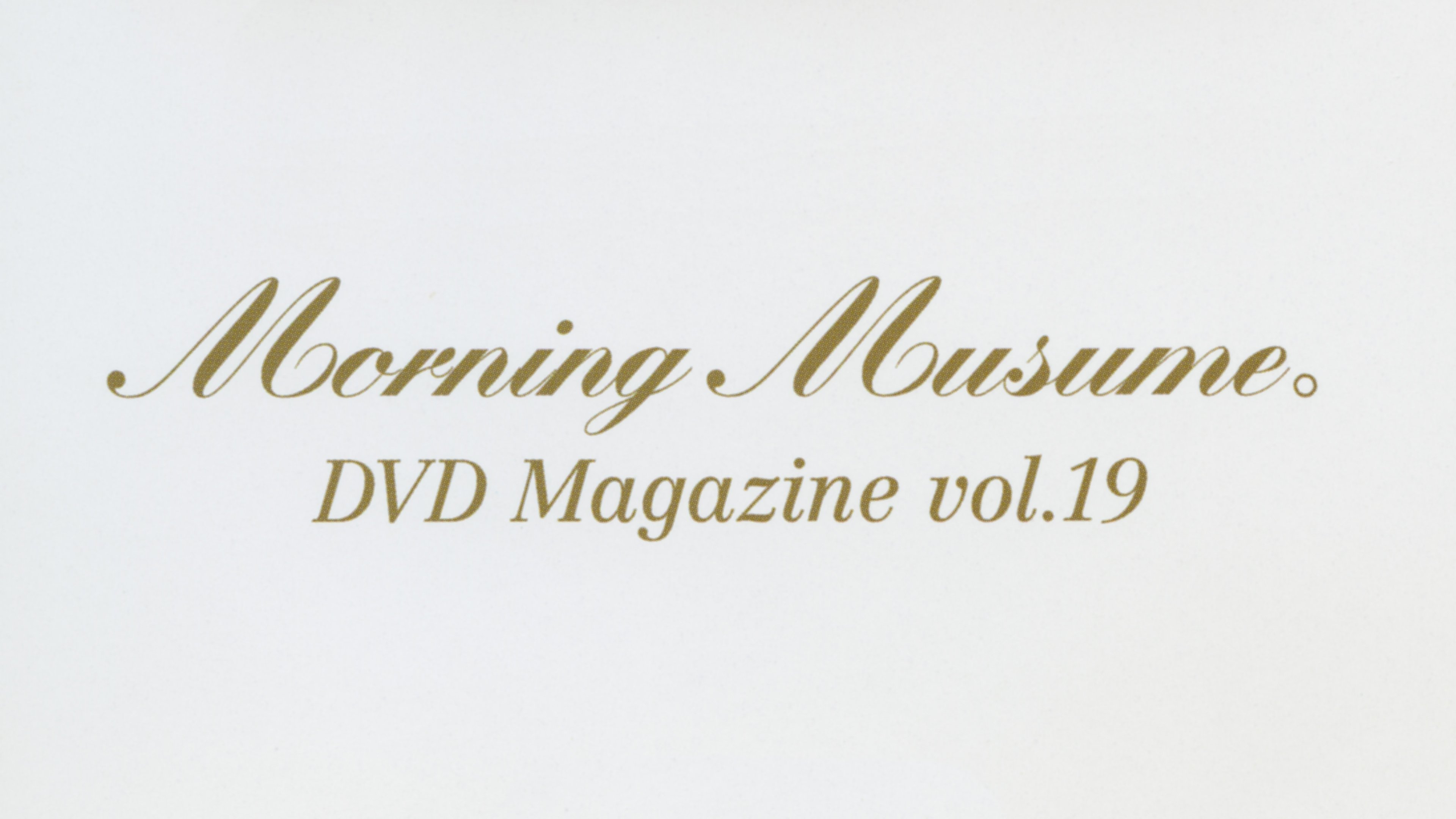 Morning Musume. DVD Magazine Vol.19
