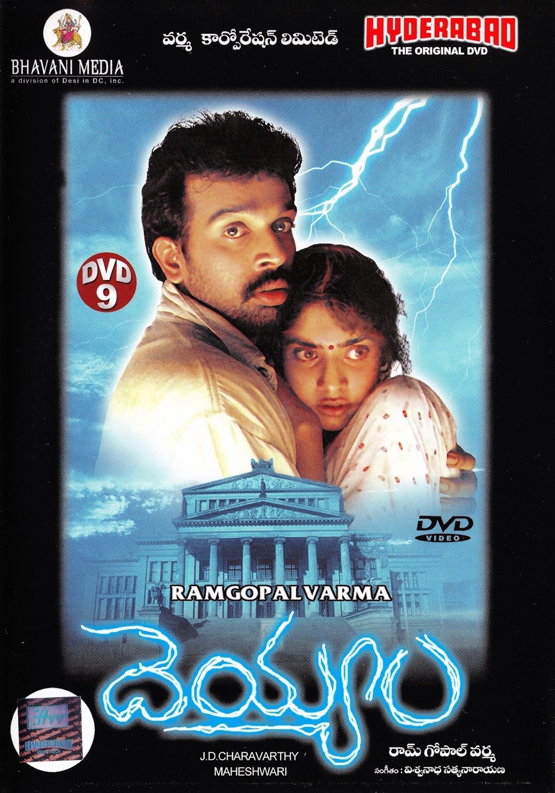 poster_Movie