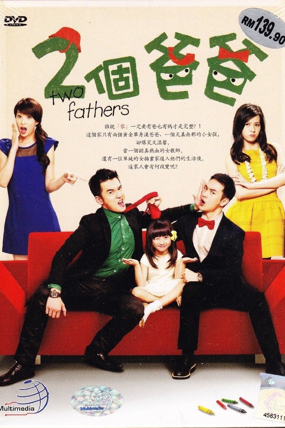 Poster de Two Fathers