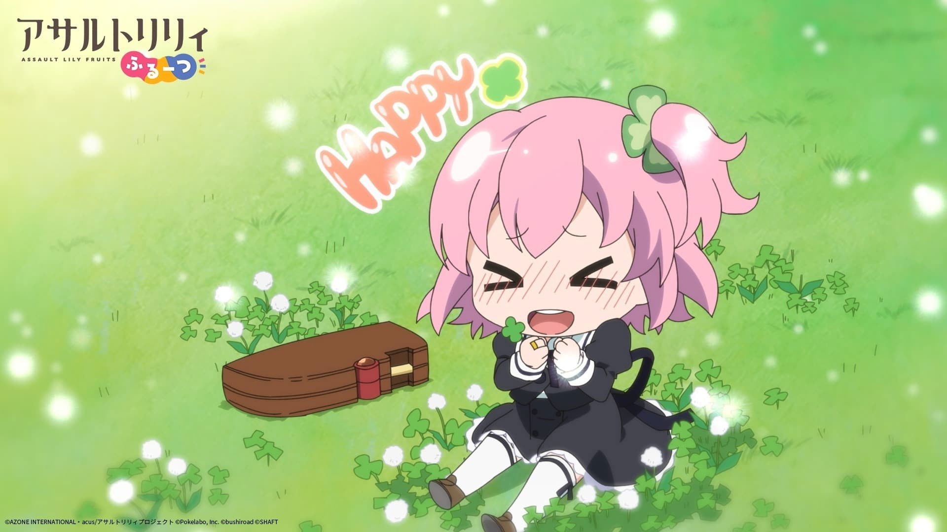 Assault Lily: Fruits #12