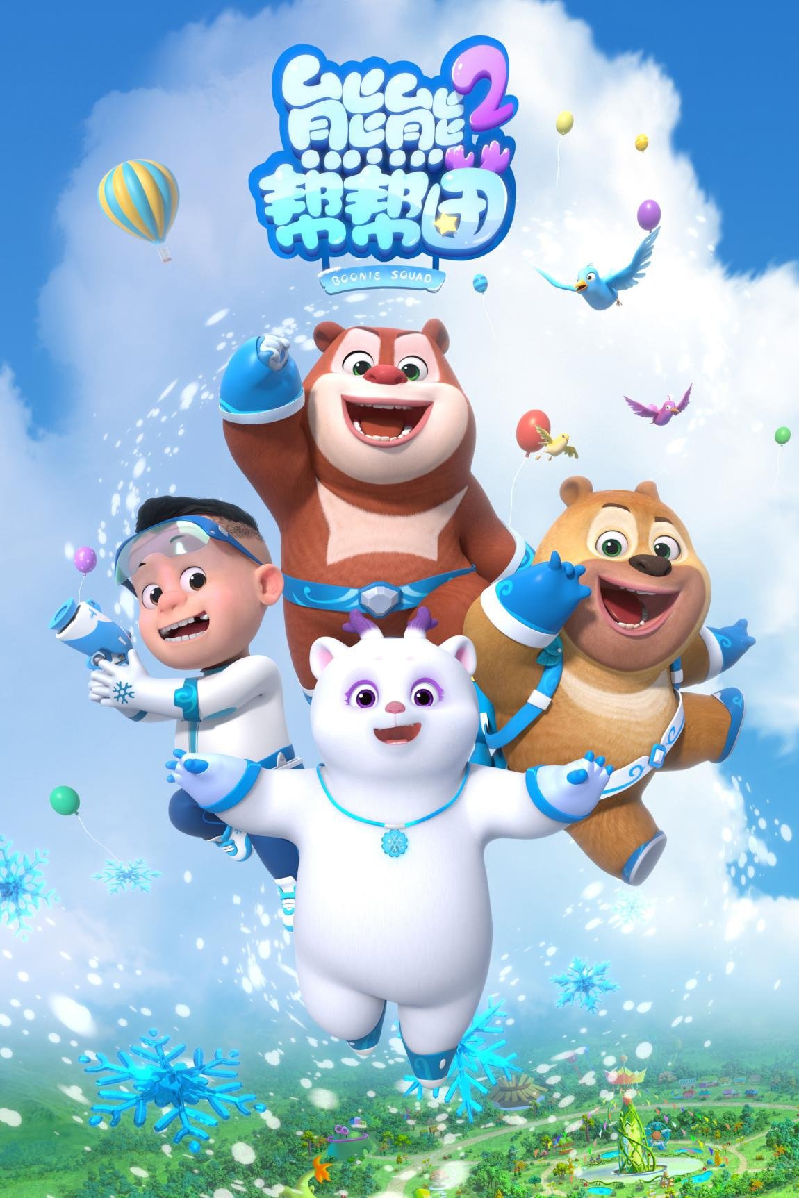 Poster de Temporada 2