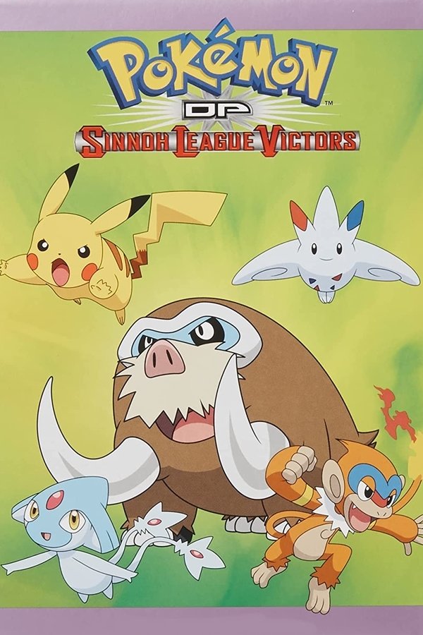 Poster de 13ª Temporada: Diamante e Pérola - Vencedores da Liga Sinnoh