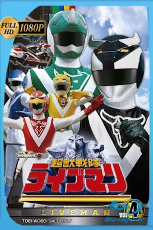 Poster de Temporada 1