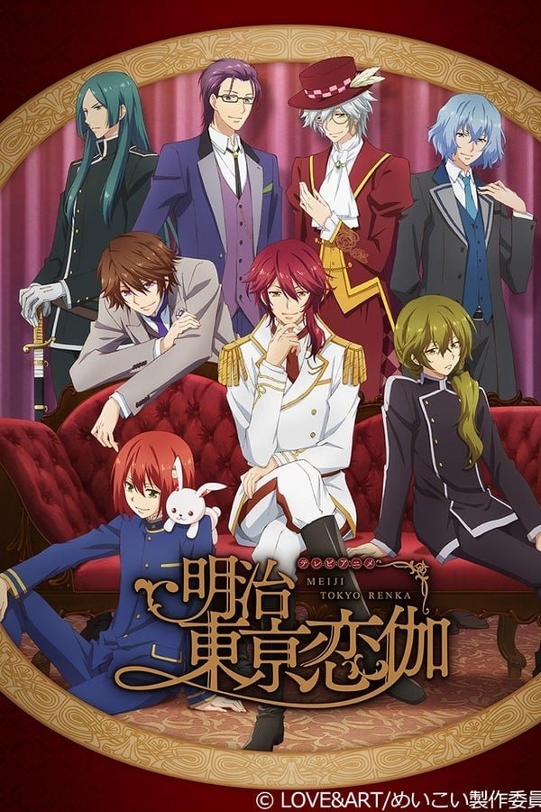 Poster de Temporada 1