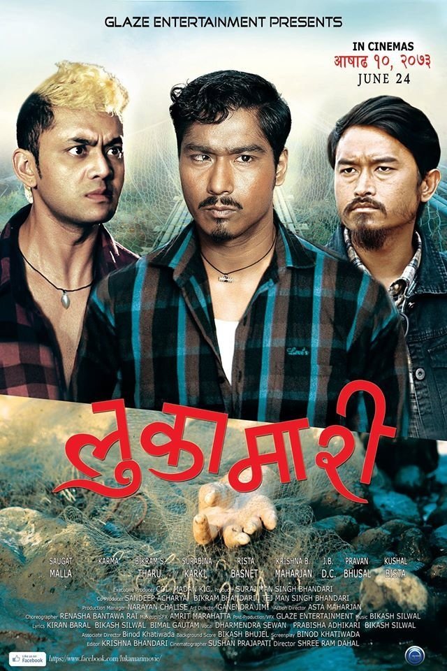poster_Movie