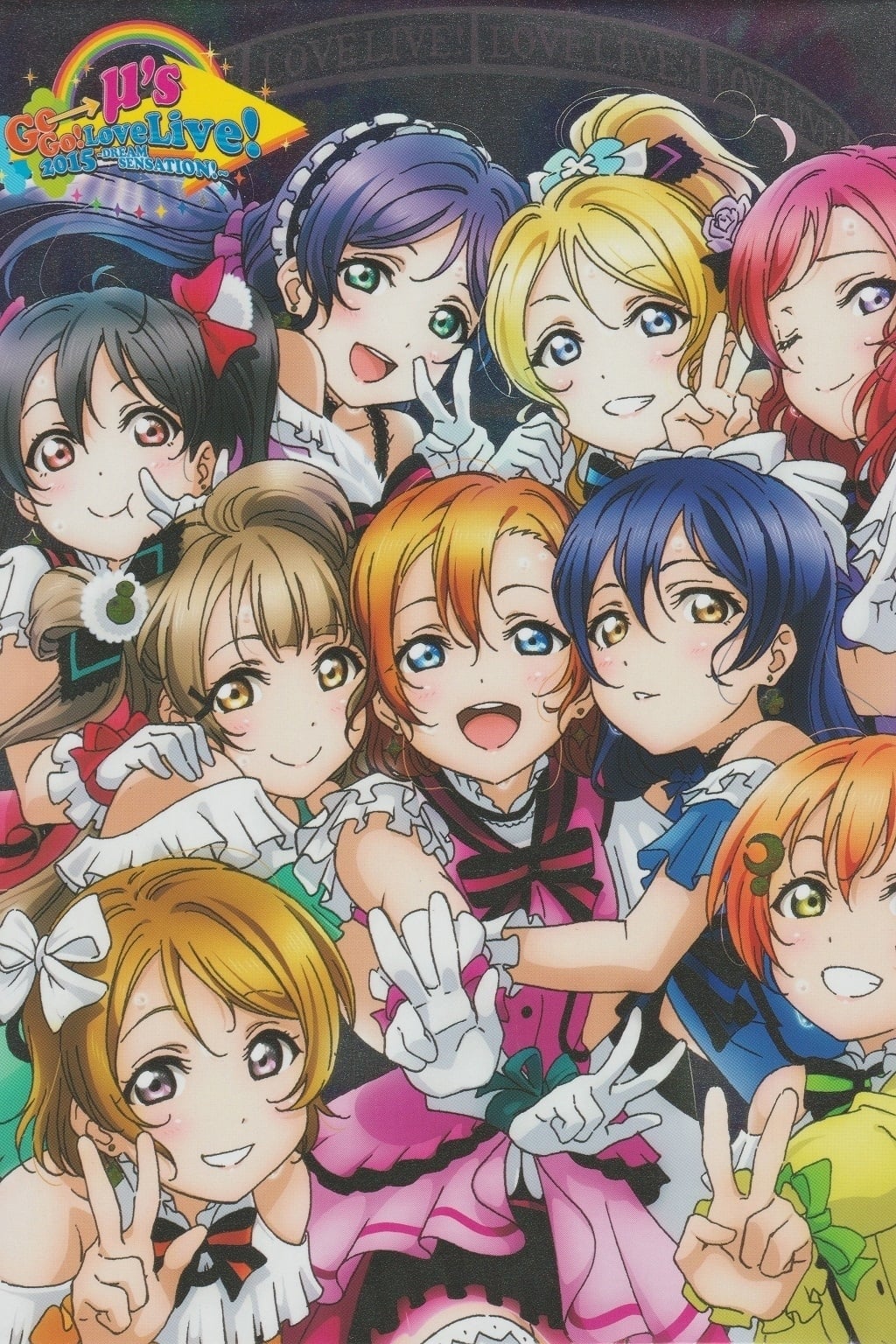 Poster de μ's 5th Go→Go! LoveLive! 2015 ~Dream Sensation!~ Day2