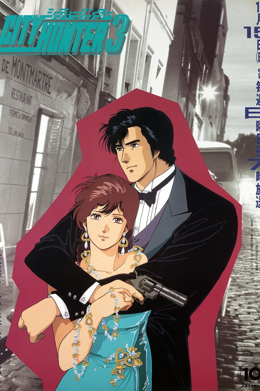 Poster de Temporada 3