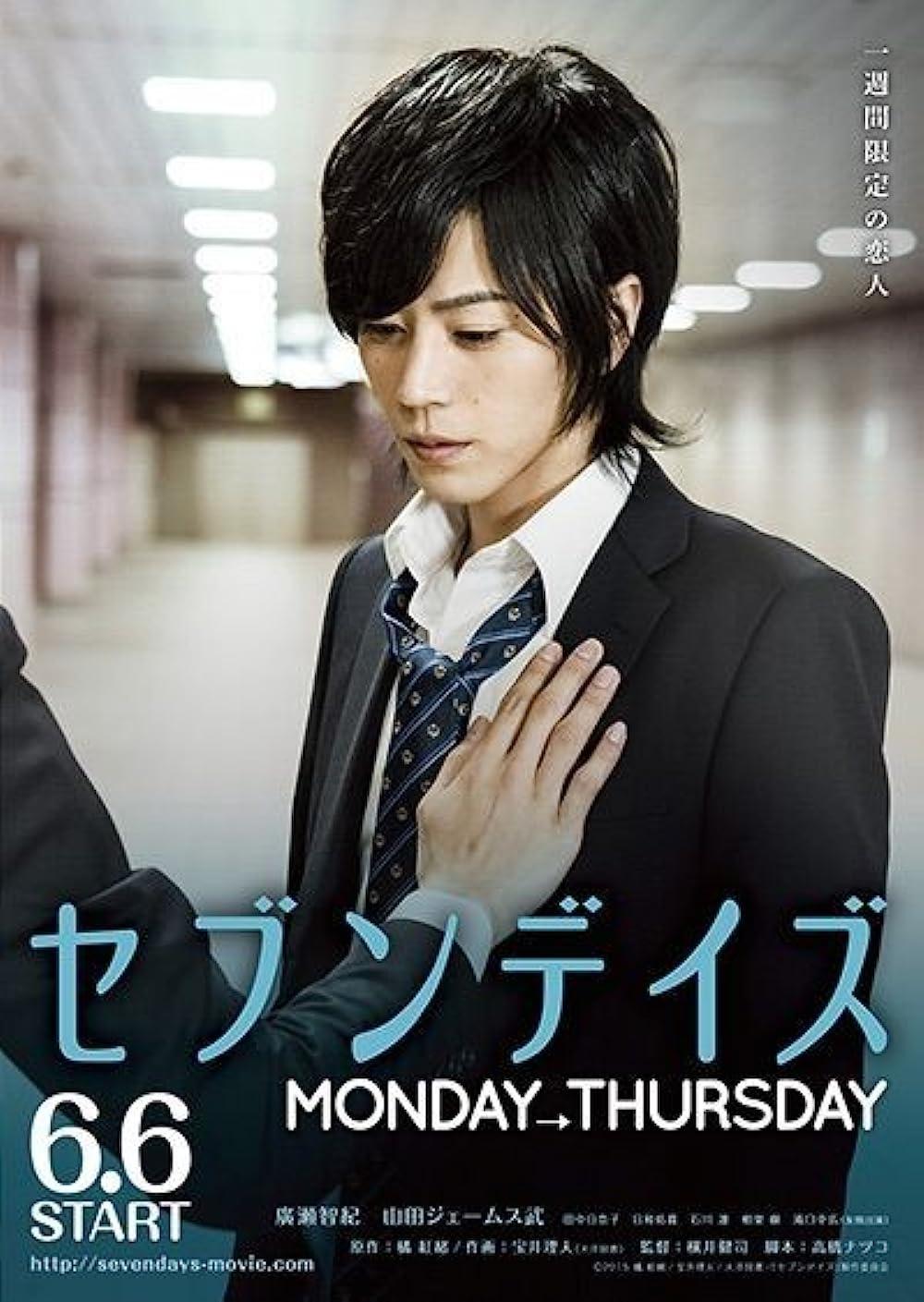 Poster movie