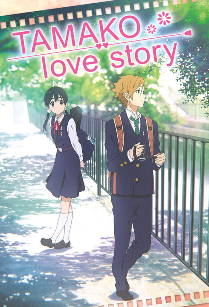 Tamako Love Story