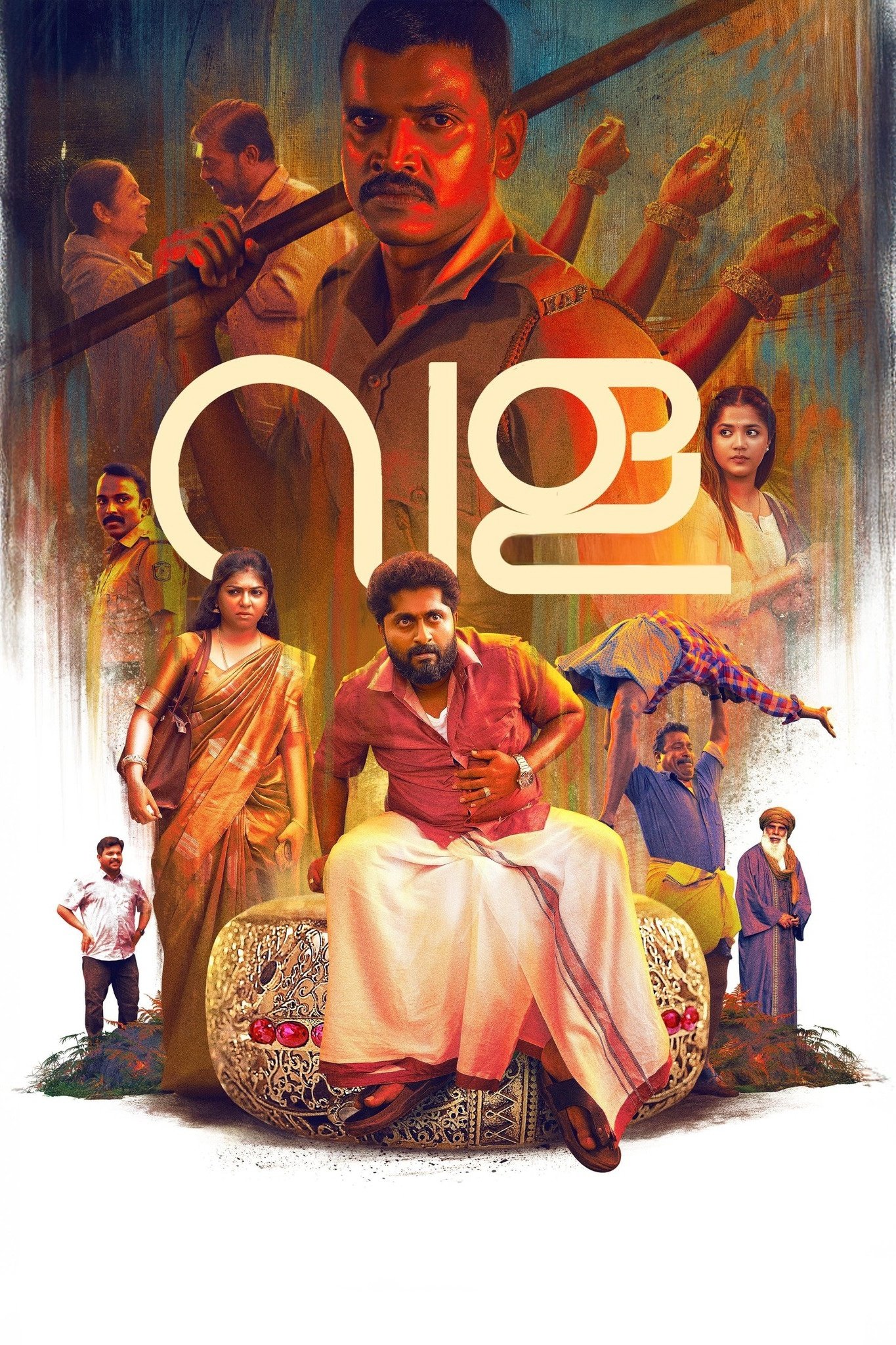 Poster de വള