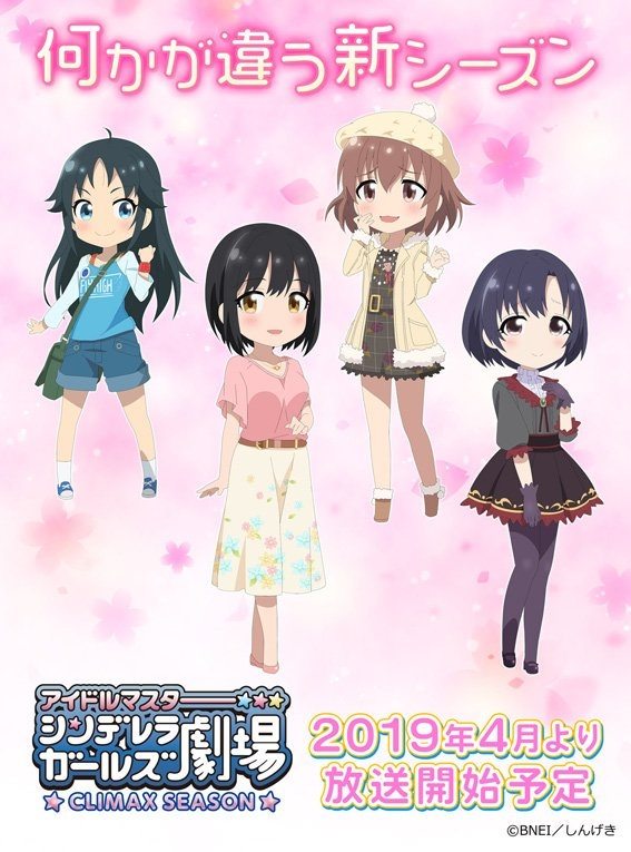 Poster de Temporada 4