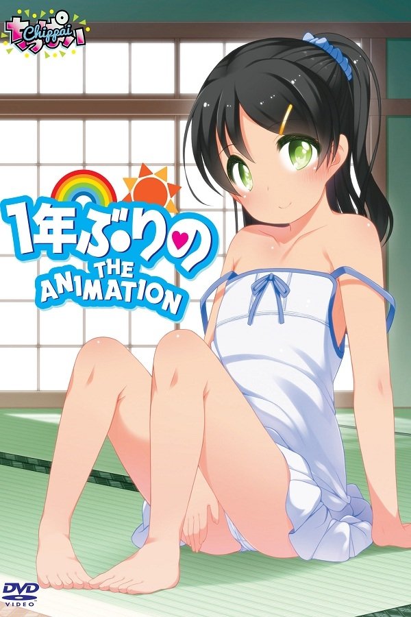 Poster de Ichinen Buri no The Animation