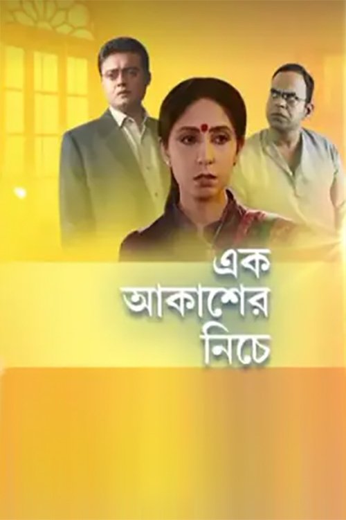 Poster de Ek Akasher Niche