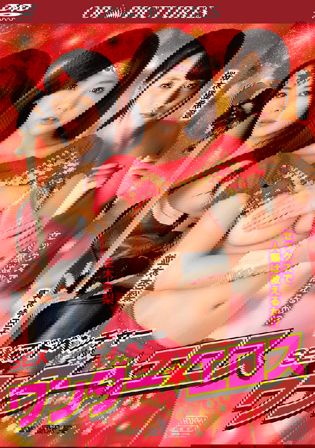 Poster movie