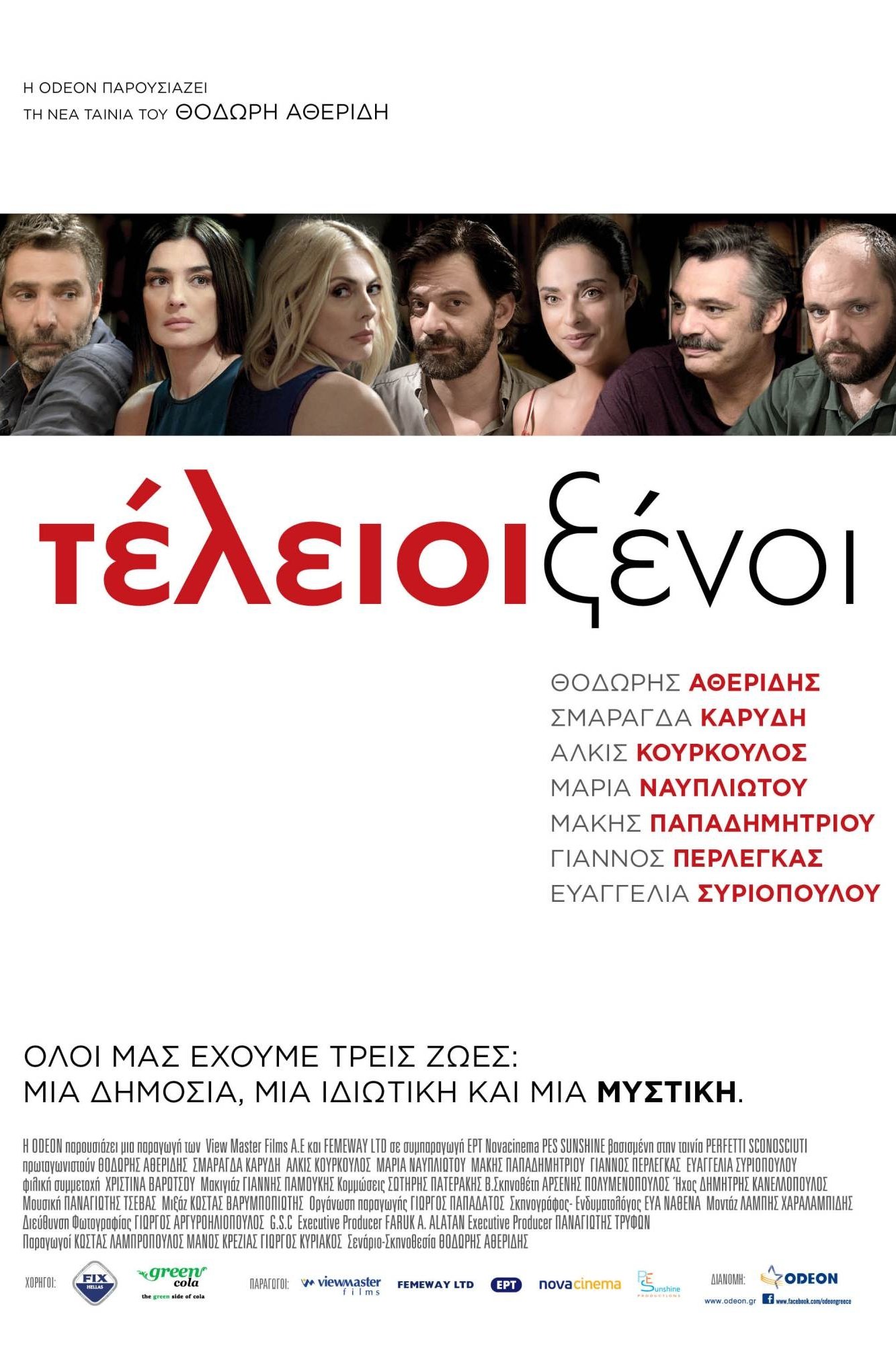 Poster movie