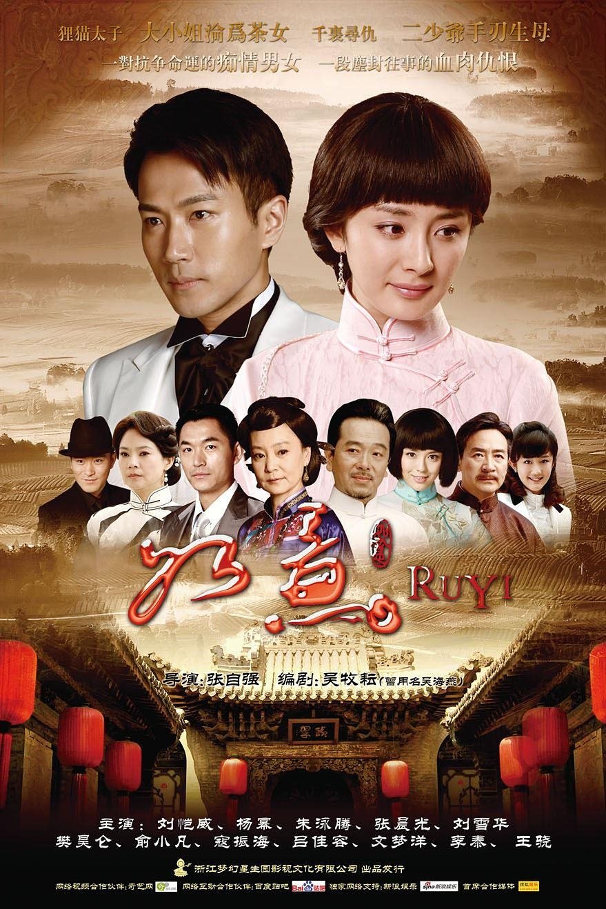 Poster de Temporada 1