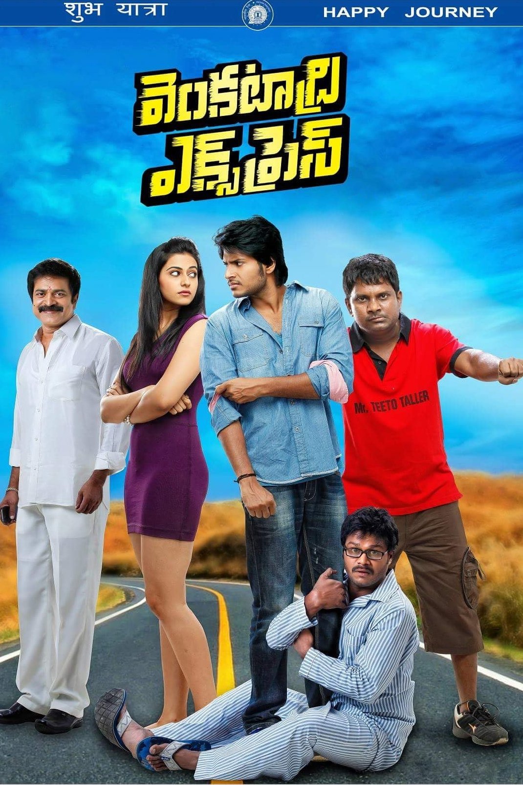 poster_Movie