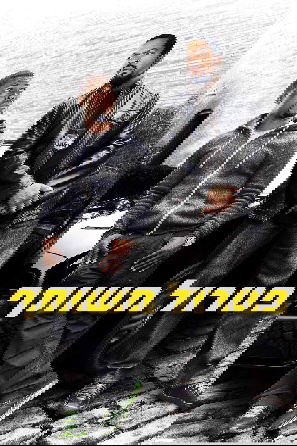 poster_Movie