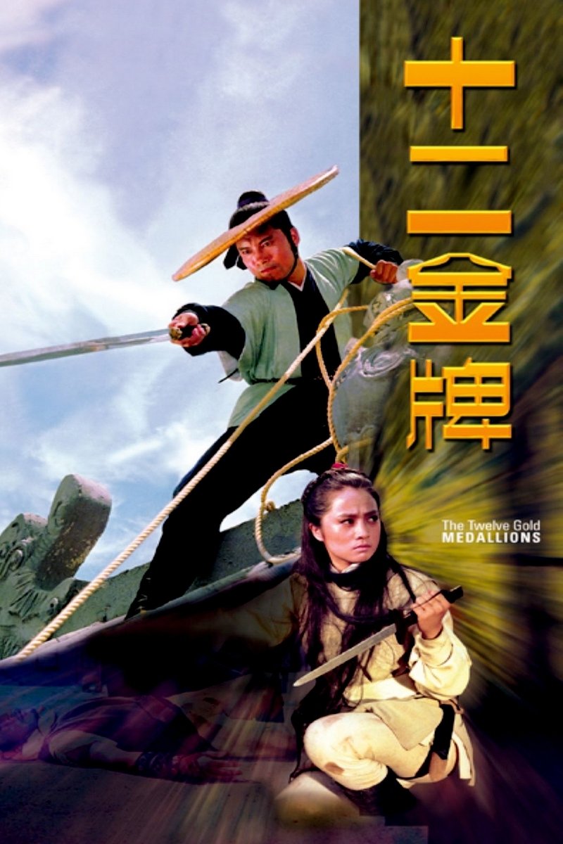 Poster de The Twelve Gold Medallions