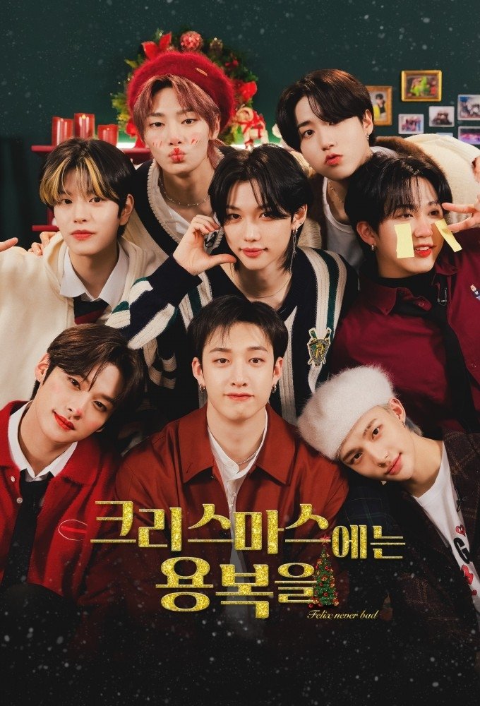 Poster de Temporada 2
