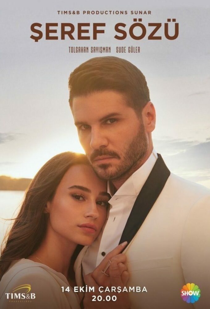 Poster de Temporada 1