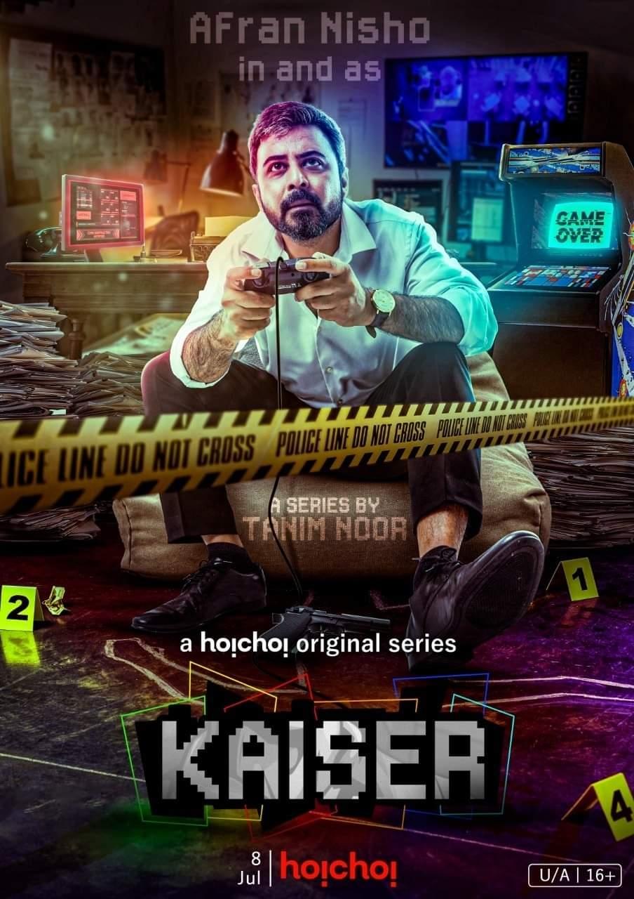 Poster de Temporada 1