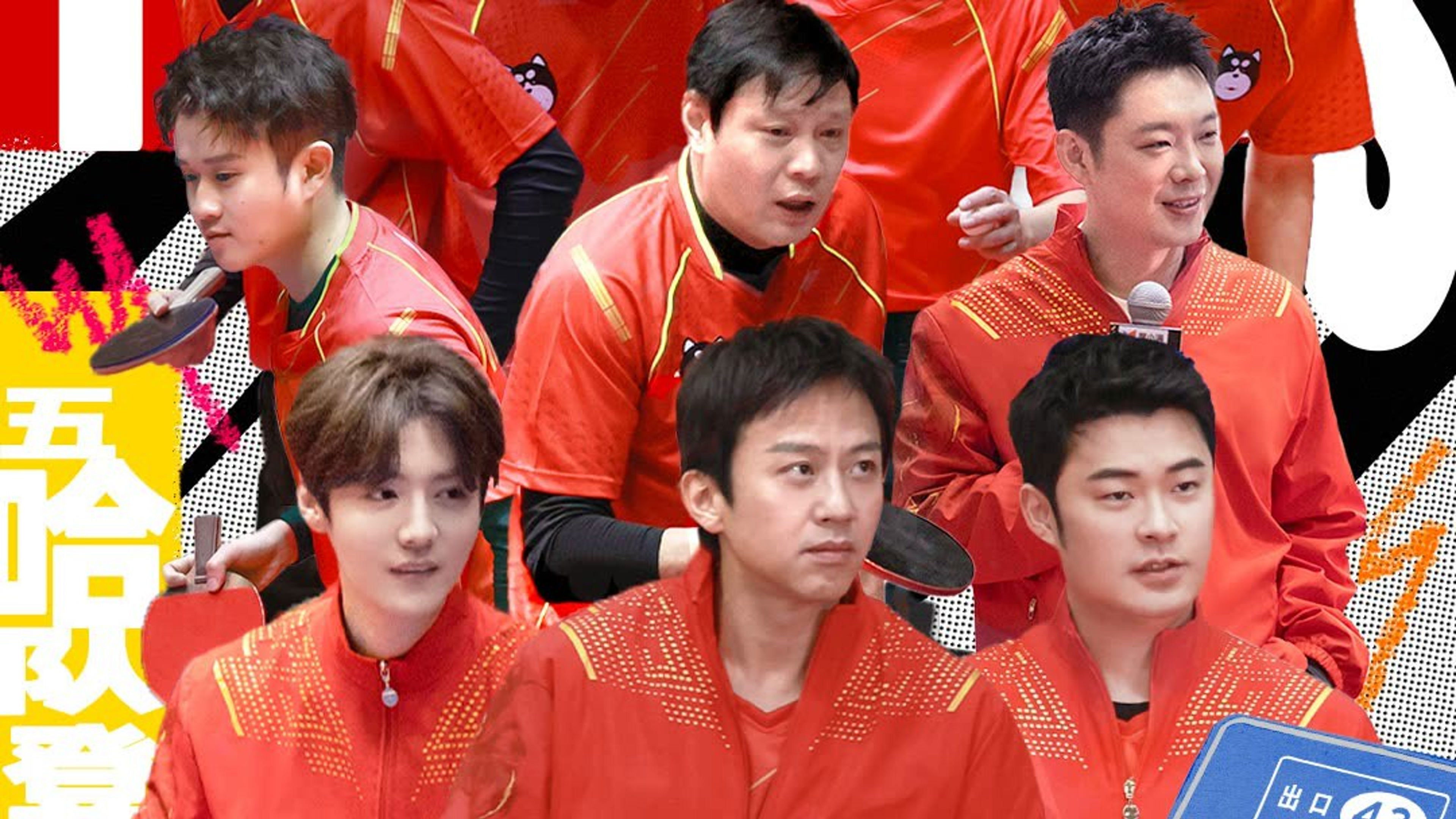 S3 Special Clip for the Game