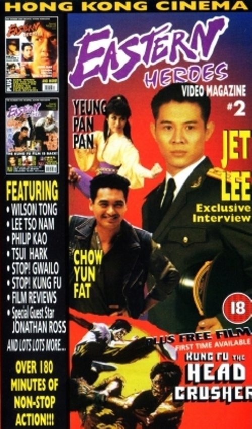 Poster de Eastern Heroes: The Video Magazine - Volume 2