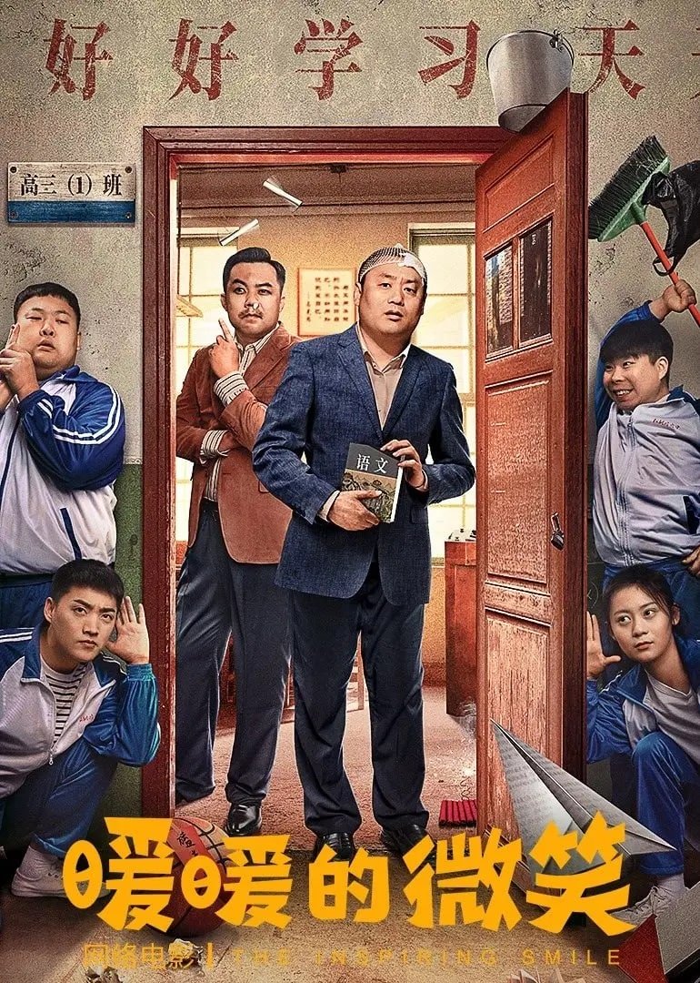 poster_Movie