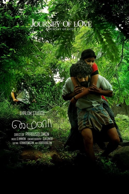 poster_Movie