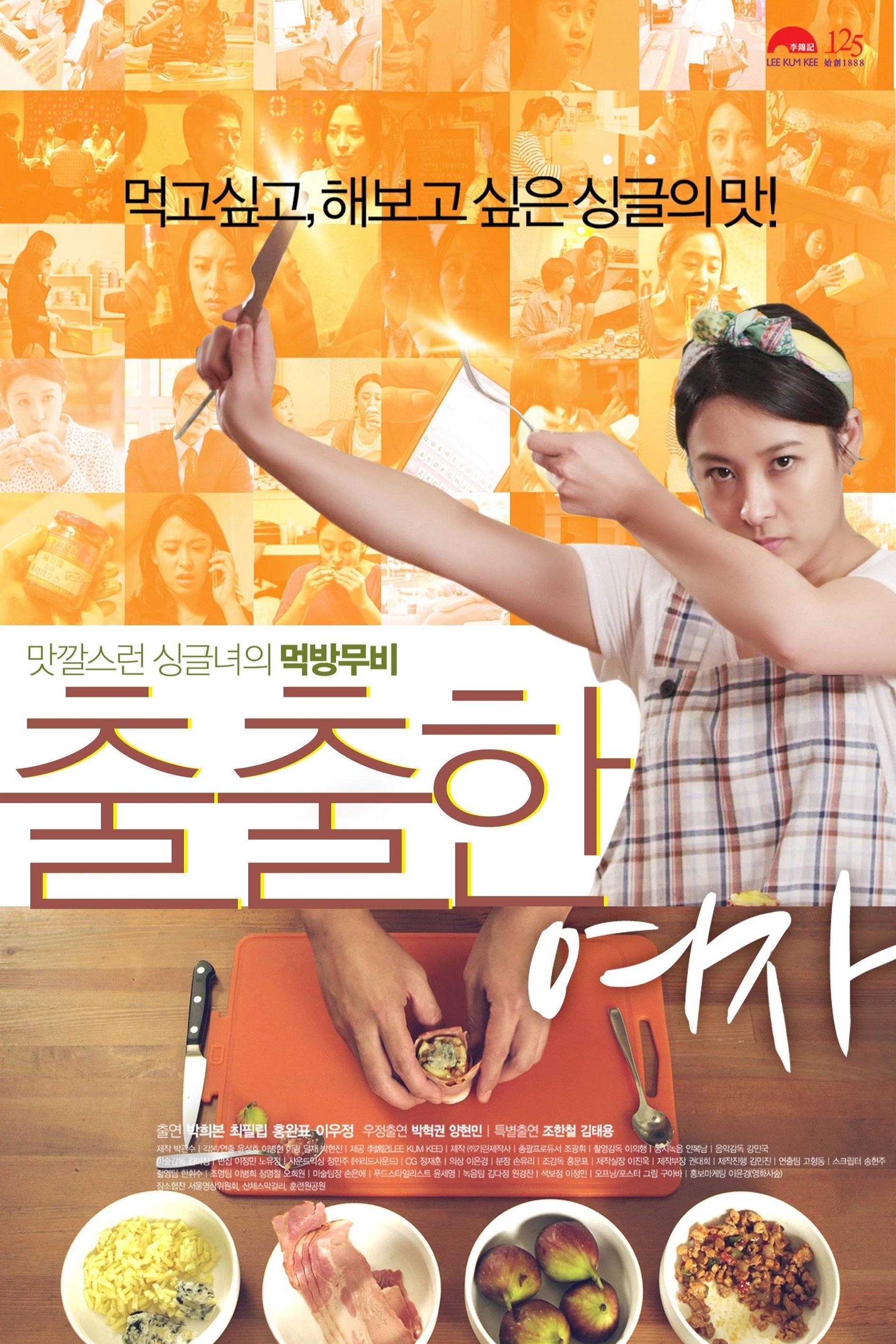 Poster de Season 1