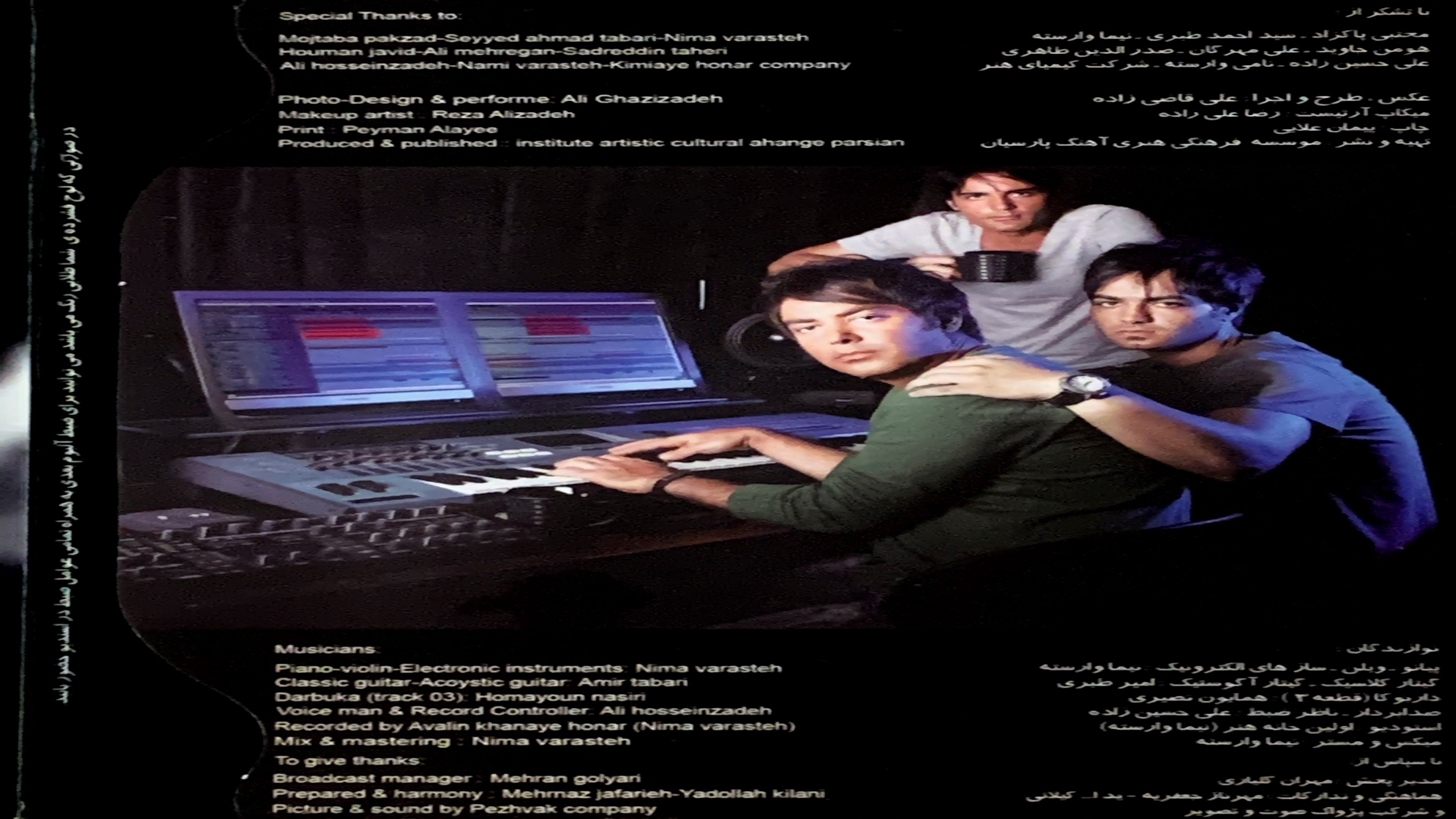 Backdrop image