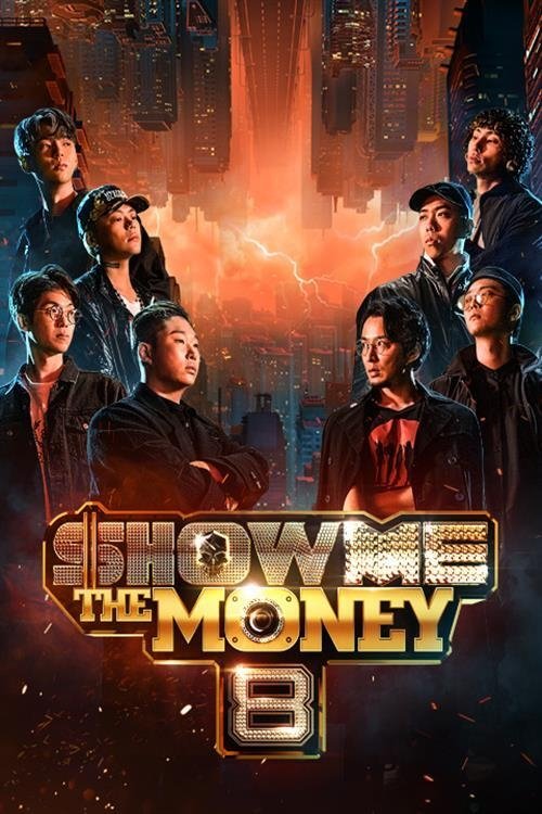 Poster de Temporada 8