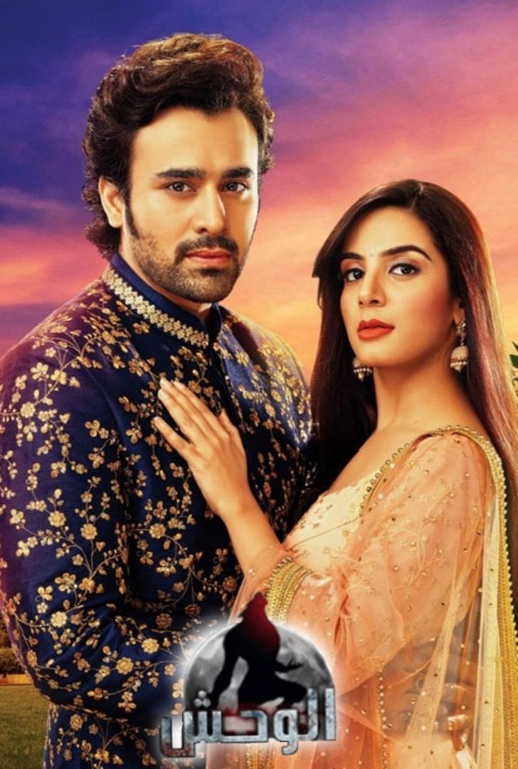 Poster de Brahmarakshas